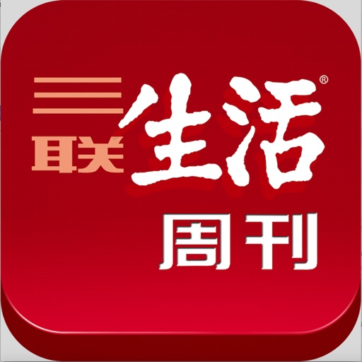 《三联生活周刊》iPad版 icon