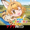 [777Real]ぱちすろ けものフレンズ