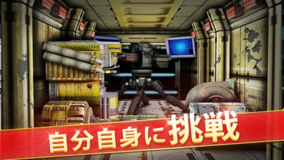 脱出ゲーム:た宇宙船脱出無料人気 screenshot1