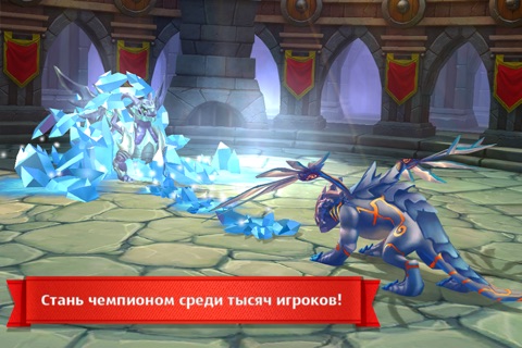 Земли Драконов screenshot 3