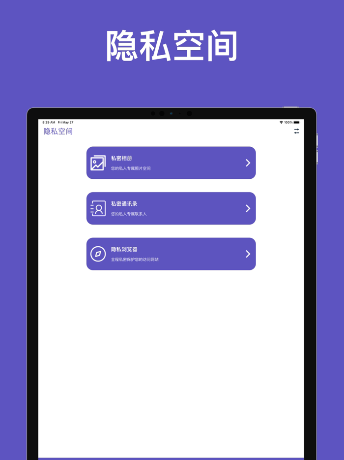 手机管家  一键释放您的手机空间