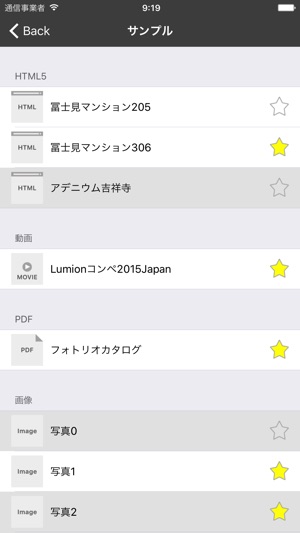 Carryall(圖2)-速報App