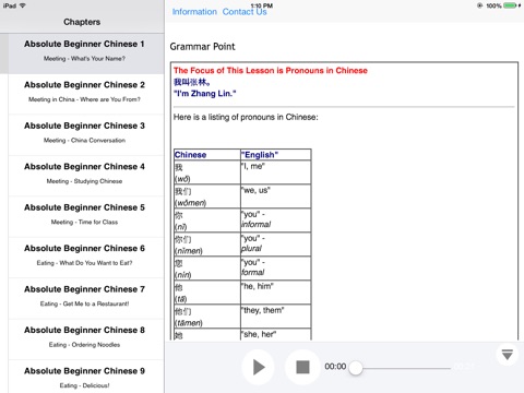 Absolute Beginner Chinese for iPad screenshot 4