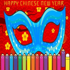Activities of Happy New Year Coloring Painting Games for kids