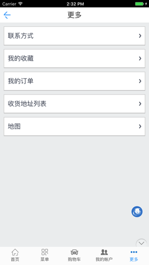 Yhealth(圖2)-速報App