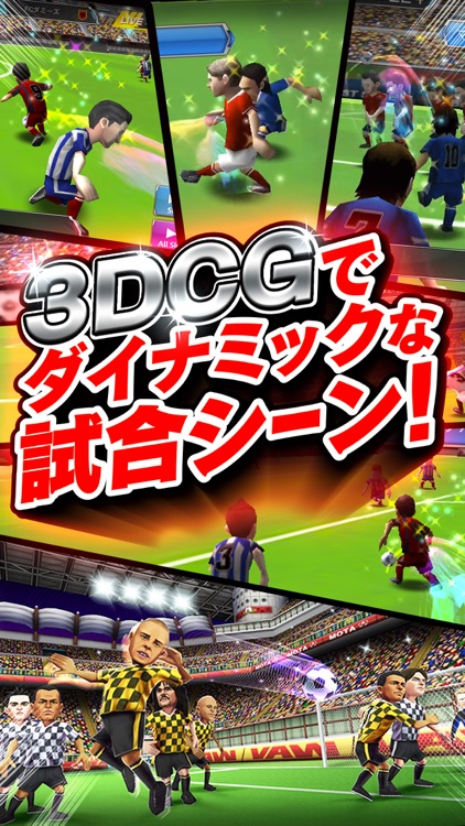 サッカーゲーム - BFB 2017