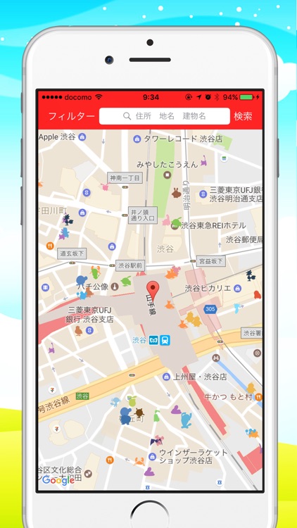 Pokefind For ポケモンgo Pokemongo By Kataoka Yuki