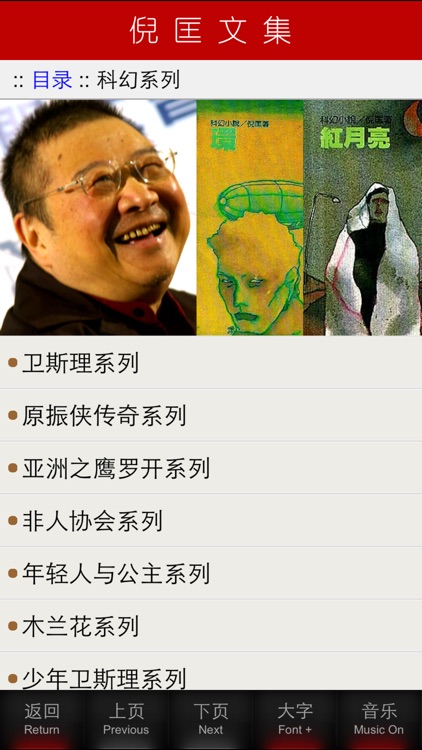 倪匡文集600+