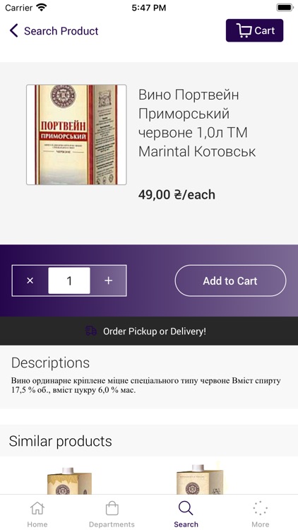 Жахнем screenshot-4