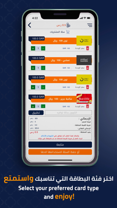 لايك كارد screenshot 2