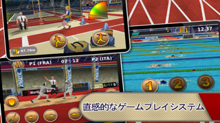 陸上競技: Athletics (Full... screenshot1