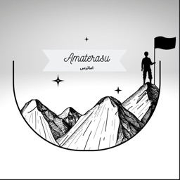 Amaterasu | اماترس