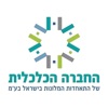 החברה הכלכלית