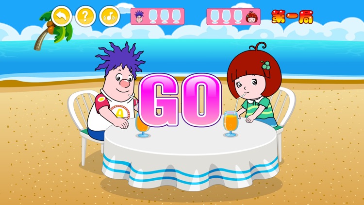 Juice Gmae（Action，Family game） screenshot-3