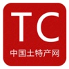 中国土特产网客户端平台