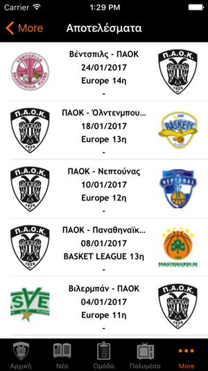 Paok BC Official Application(圖5)-速報App