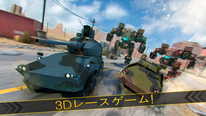 スーパー 戦車 大戦 ロボット  ヒーロー | 無料 戦争 あくしょん  ゲームのおすすめ画像1