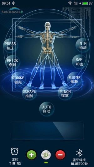 Seknocare -Bluetooth TENS unit(圖3)-速報App