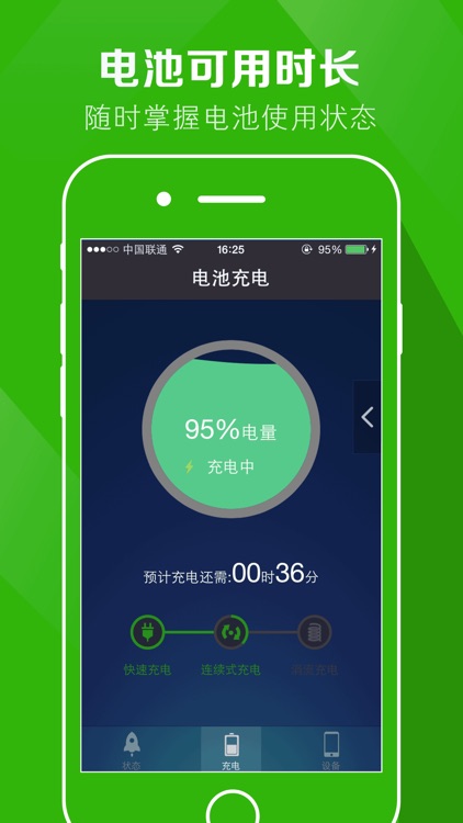 Battery Doctor-The best battery life