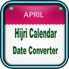 Hijri Gregorian Converter - iPhoneアプリ