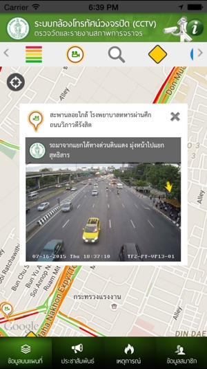 BMA Traffic(圖2)-速報App