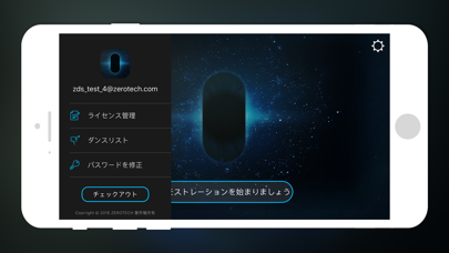 ZEROSPACEのスクリーンショット1 ZEROSPACEのスクリーンショット1