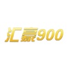 汇豪900手机版