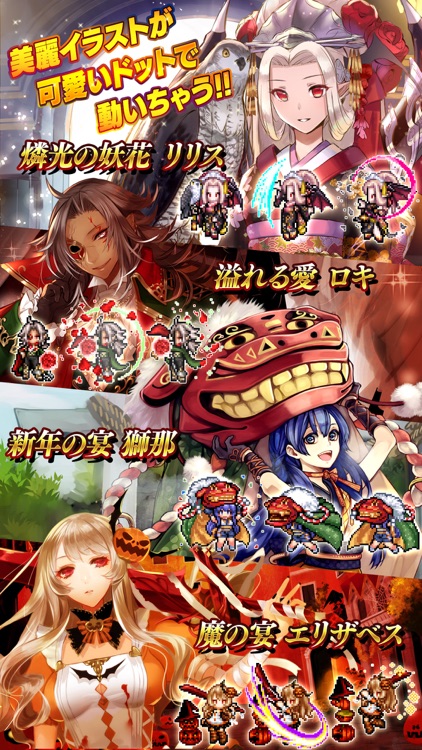 逆襲のファンタジカ【ファンタジーカードゲームアプリ】