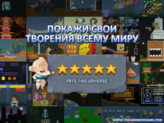 Скачать игру The Sandbox - Building & Craft