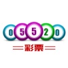 05520彩票for大玩家平台