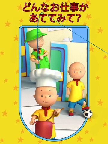 Talking Caillou HD Free screenshot 4