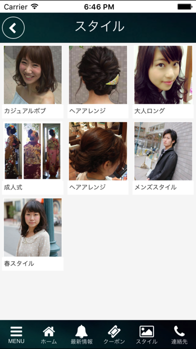 Updated Joyアプリ Pc Iphone Ipad App Download 21