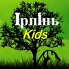 Irpin Kids