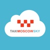 TaxiMoscowSky