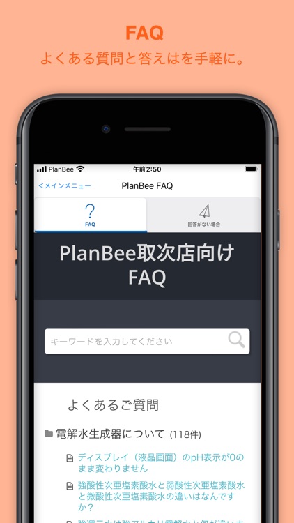 PlanBee Official App screenshot-7