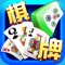 随便玩湖南棋牌合集是随便玩精心设计专业手游休闲娱乐平台,主要集结湖南及全国较热门游戏其中包括跑得快、湖南跑胡子、长 沙跑的快、斗牛、长沙麻将、大字牌、三打哈、转转麻将、常德王麻将、斗牛几款地方经典麻将纸牌类棋牌游戏,老少皆宜,带你天天畅游棋牌天地,比赛拿大奖,分享拿福利!游戏设计精美,玩法多样是娱乐消遣的不错选择。