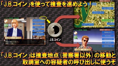マーダー・クラブ【チャレンジ】 screenshot1