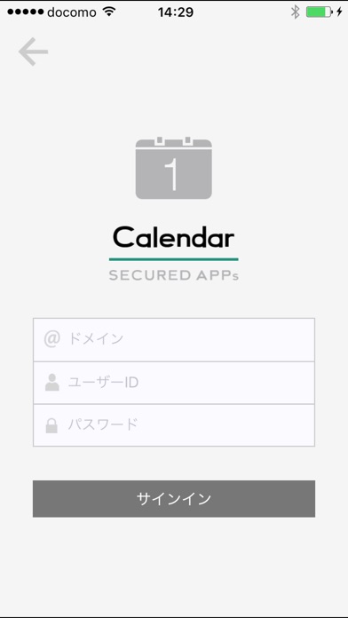 CLOMO SecuredCalendarのスクリーンショット1 CLOMO SecuredCalendarのスクリーンショット1