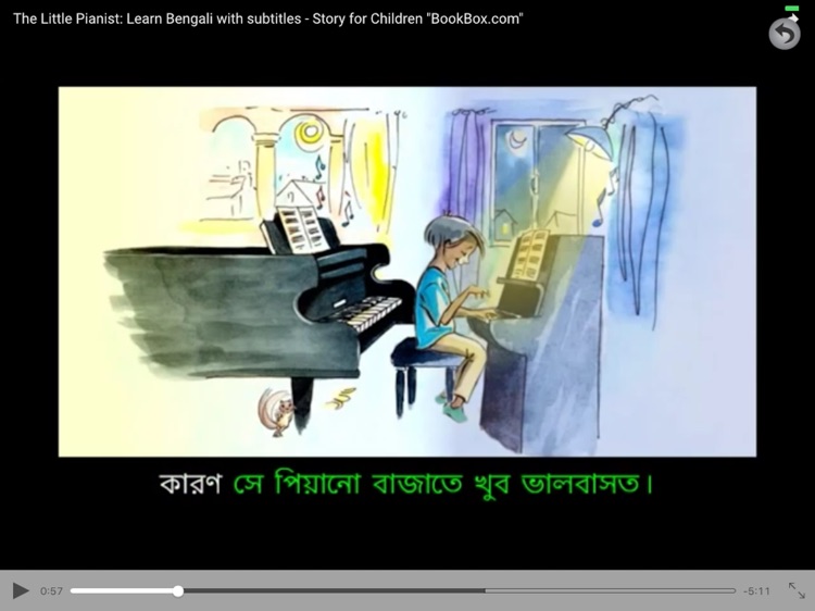 eBookBox Bengali screenshot-4