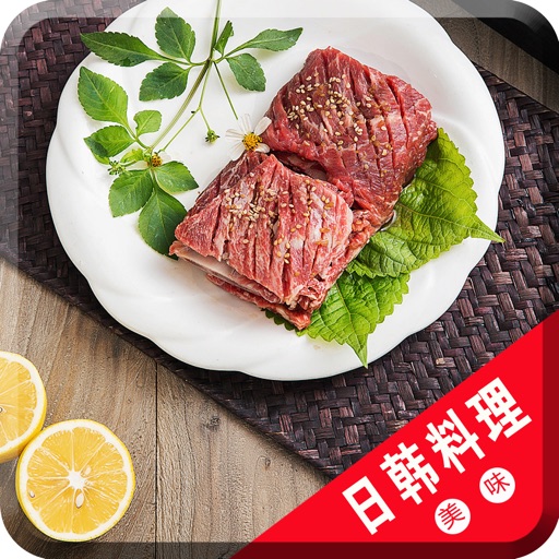 日韩料理专业版-七天学会美味正宗料理制作 icon