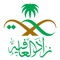 The “Zad Al-Afiya” application is concerned with providing religious and spiritual support to the patient through different and varied icons