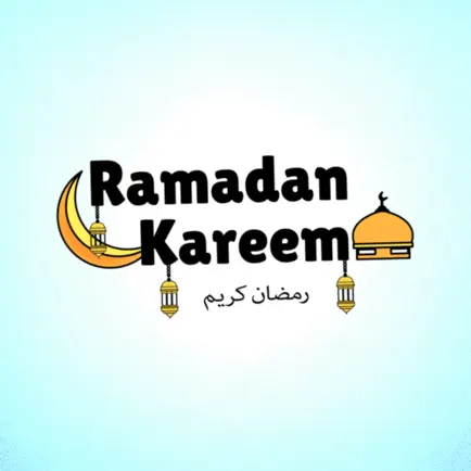 رمضان مبارك استكرات Читы