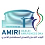 Get Amiri Health Awareness Day for iOS, iPhone, iPad Aso Report