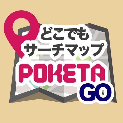 Poketa どこでもサーチマップ For ポケモンgo By Takaomi Sueyoshi