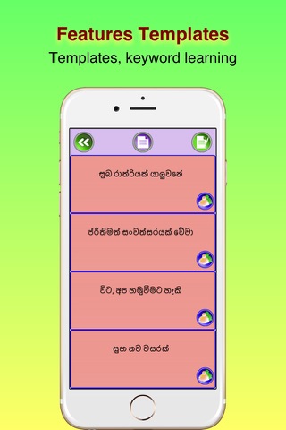 Sinhala and Hindi Editor screenshot 2