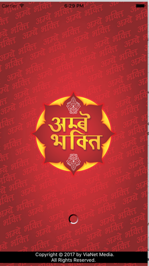 Ambey Bhakti(圖1)-速報App