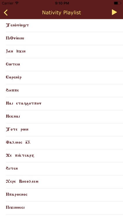 iAlhan screenshot-3