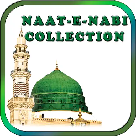 Красивые Madni NAAT-э-Nabi Коллекция. Читы