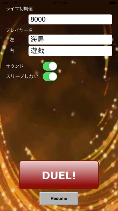 DuelCalc screenshot1