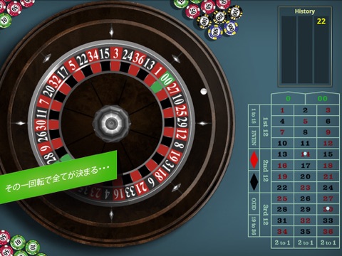 JackpotCity Premium Casino HD screenshot 3